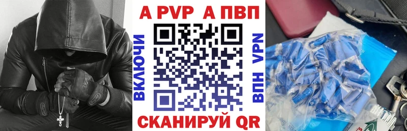 закладки  Томари  A PVP СК 