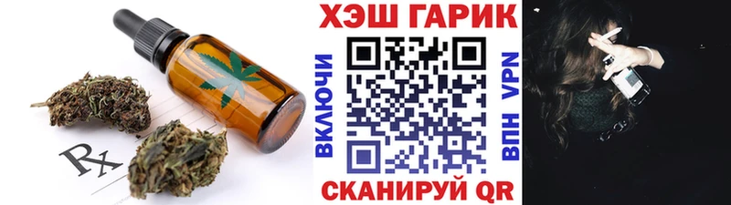 Печенье с ТГК марихуана  KRAKEN рабочий сайт  Томари  где найти наркотики 