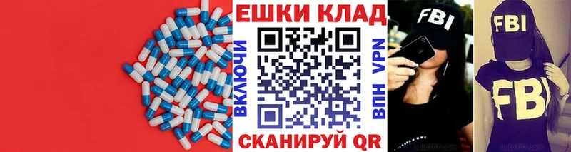 ЭКСТАЗИ XTC  Томари 