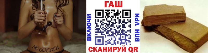 что такое   Томари  ГАШИШ гарик 
