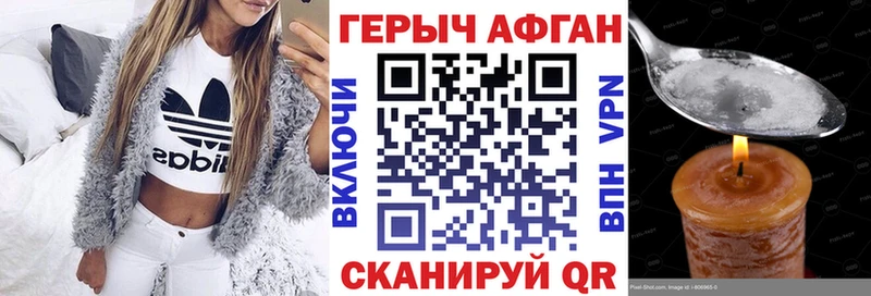 хочу наркоту  Томари  ГЕРОИН белый 