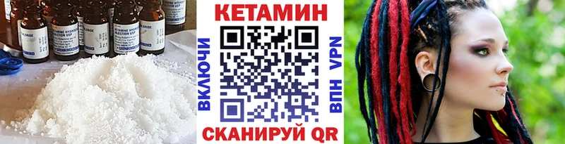 КЕТАМИН VHQ  Томари 