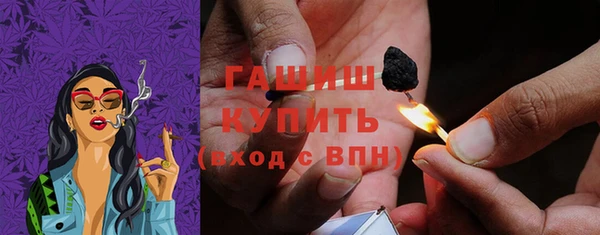 марки nbome Лагань