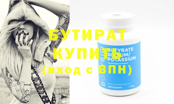 spice Тында