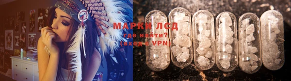 марки nbome Лагань