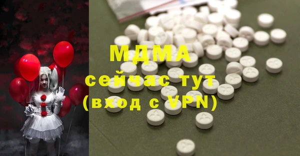 марки lsd Лабытнанги