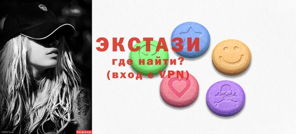 марки lsd Лабытнанги