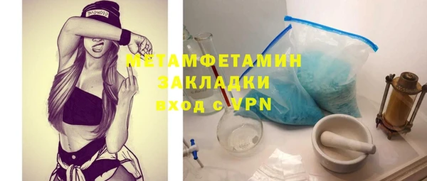 марки nbome Лагань