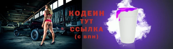 марки nbome Лагань