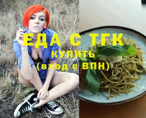 марки nbome Лагань