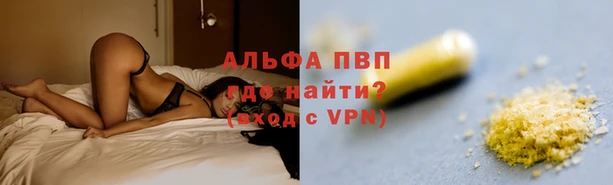 марки lsd Лабытнанги