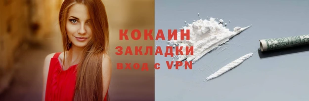 меф VHQ Туринск