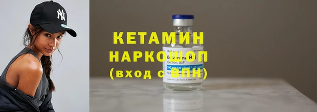 марки nbome Лагань