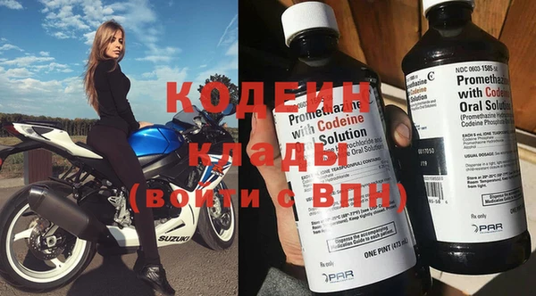марки nbome Лагань