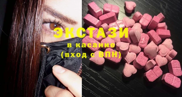 первитин Нефтегорск