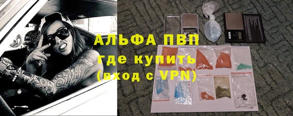 марки lsd Лабытнанги