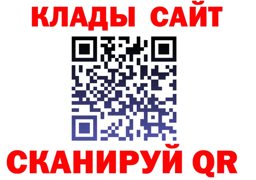 КОКАИН FishScale рабочий сайт площадка OMG Томари