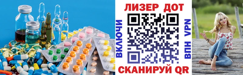 Лсд 25 экстази кислота  купить наркотик  Томари 