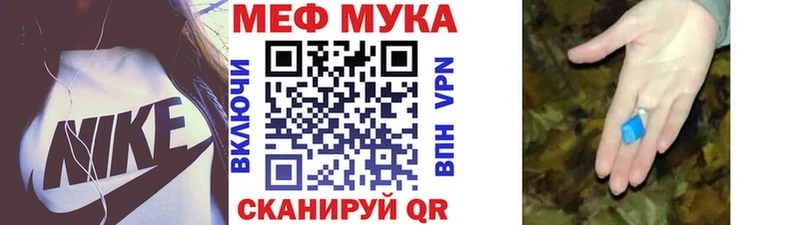 Мефедрон 4 MMC  Томари 