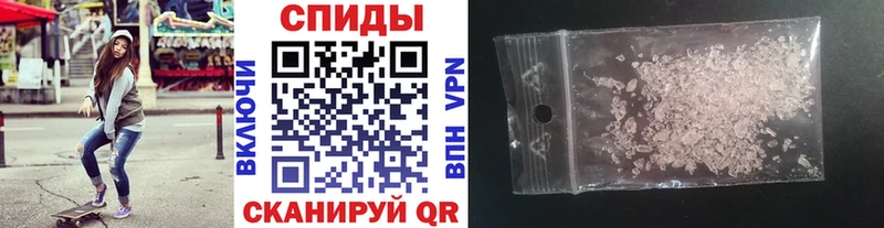 МЕТАМФЕТАМИН пудра  Томари 