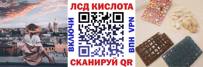 Марки N-bome 1500мкг  Томари 