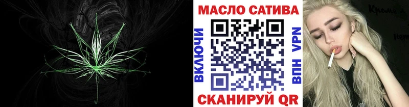 Дистиллят ТГК жижа  МЕГА зеркало  Томари 